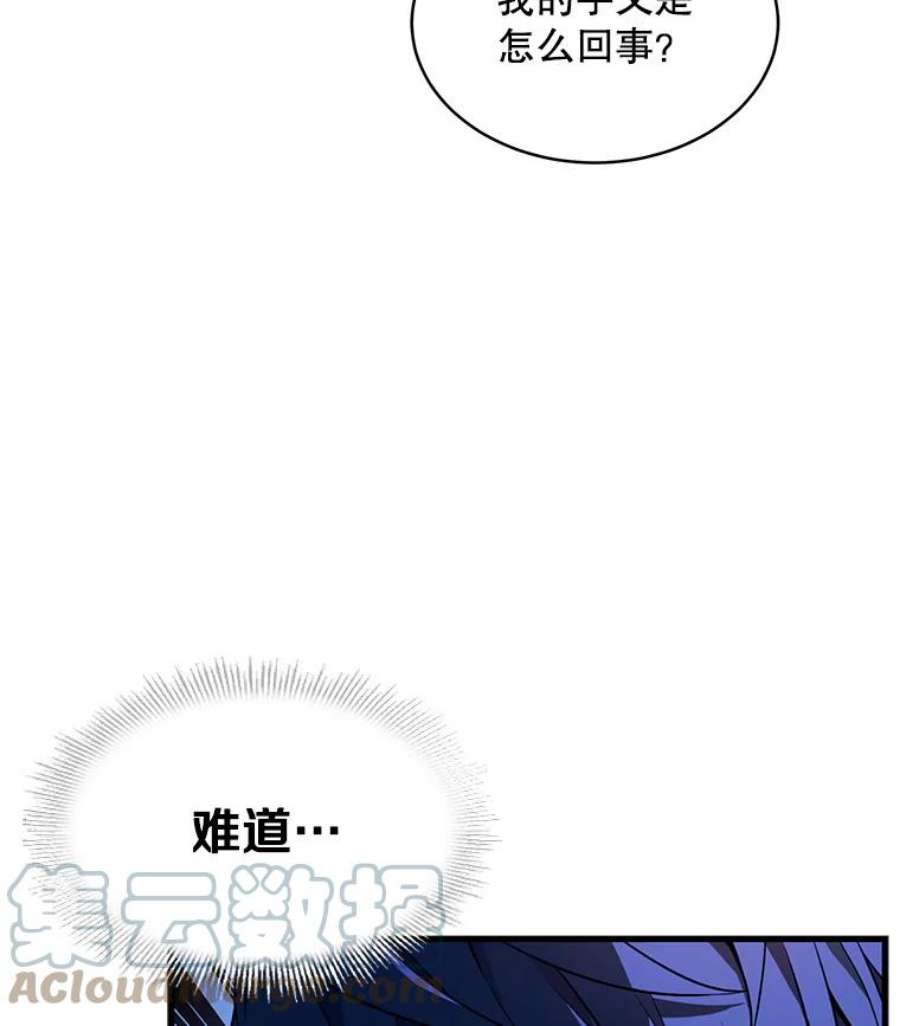 史诗级枪骑士再临1.背叛