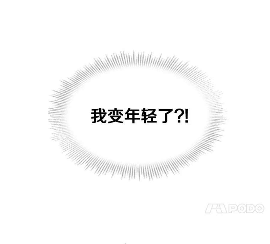 史诗级枪骑士再临1.背叛