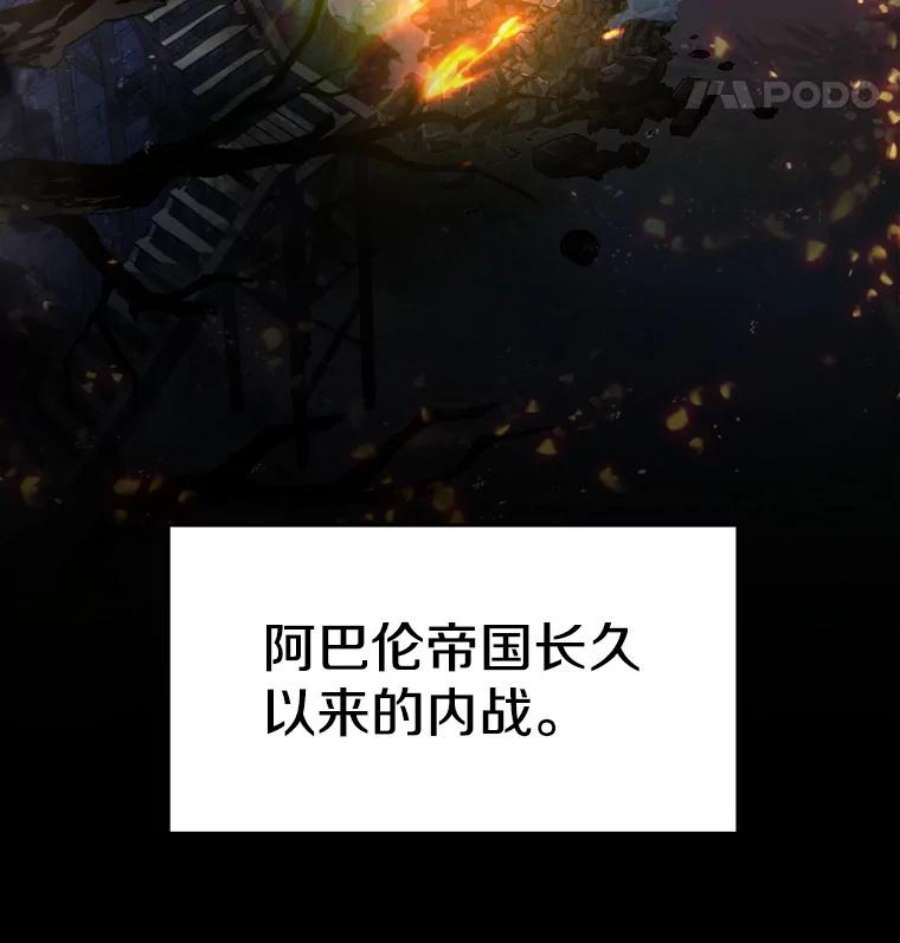 史诗级枪骑士再临1.背叛