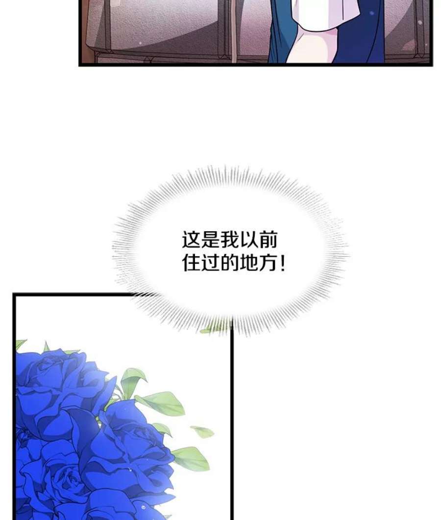 史诗级枪骑士再临1.背叛