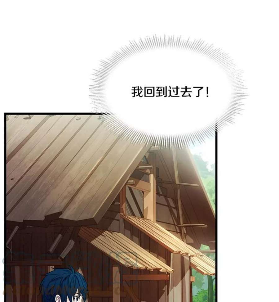 史诗级枪骑士再临1.背叛