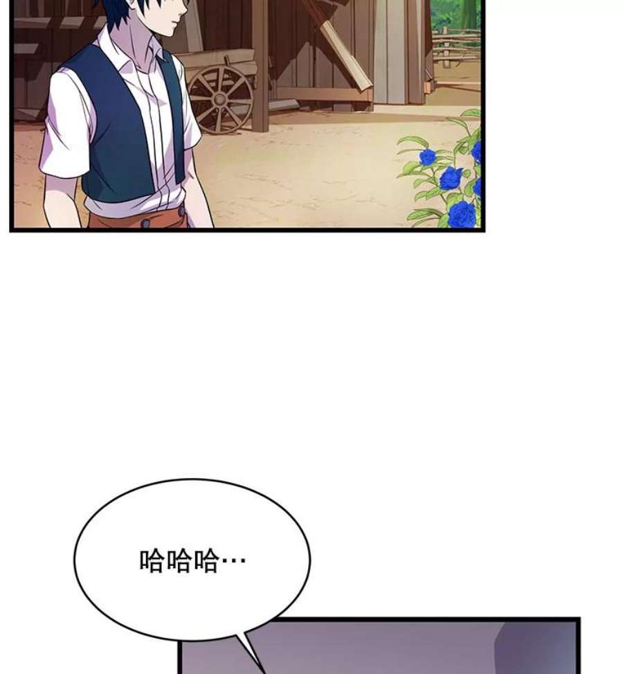 史诗级枪骑士再临1.背叛