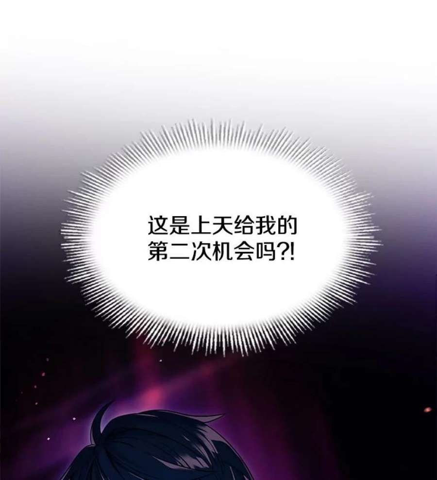 史诗级枪骑士再临1.背叛