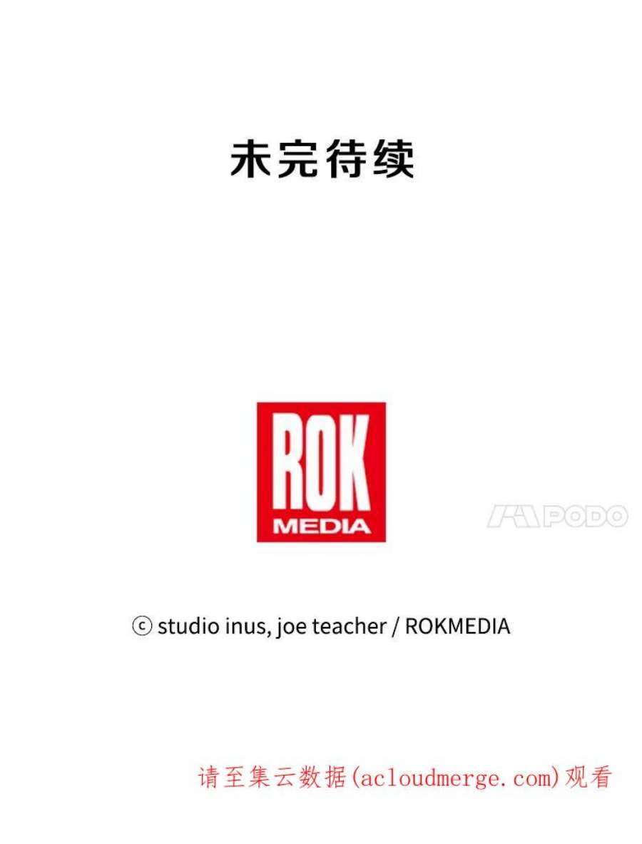 史诗级枪骑士再临1.背叛