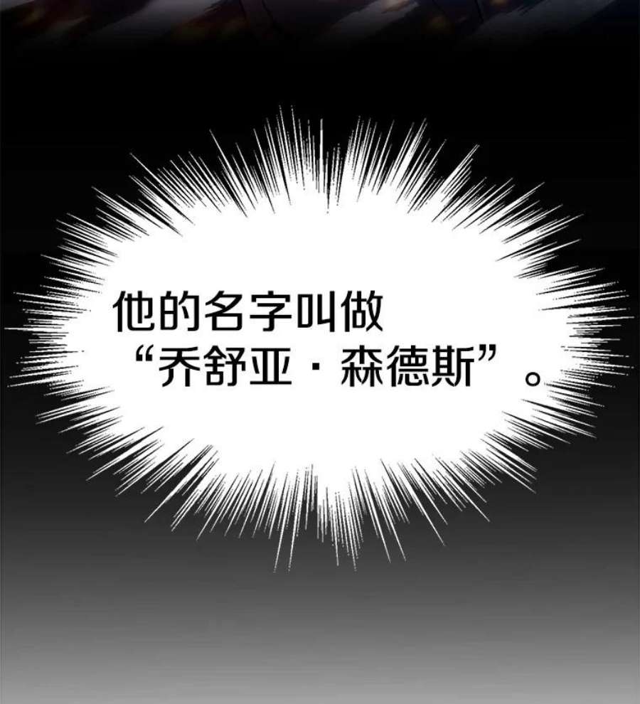 史诗级枪骑士再临1.背叛