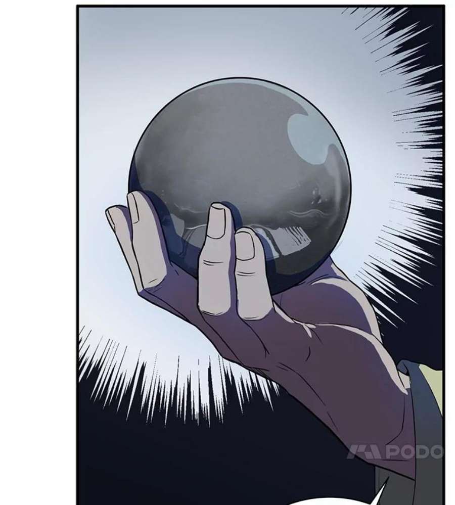 史诗级枪骑士再临1.背叛