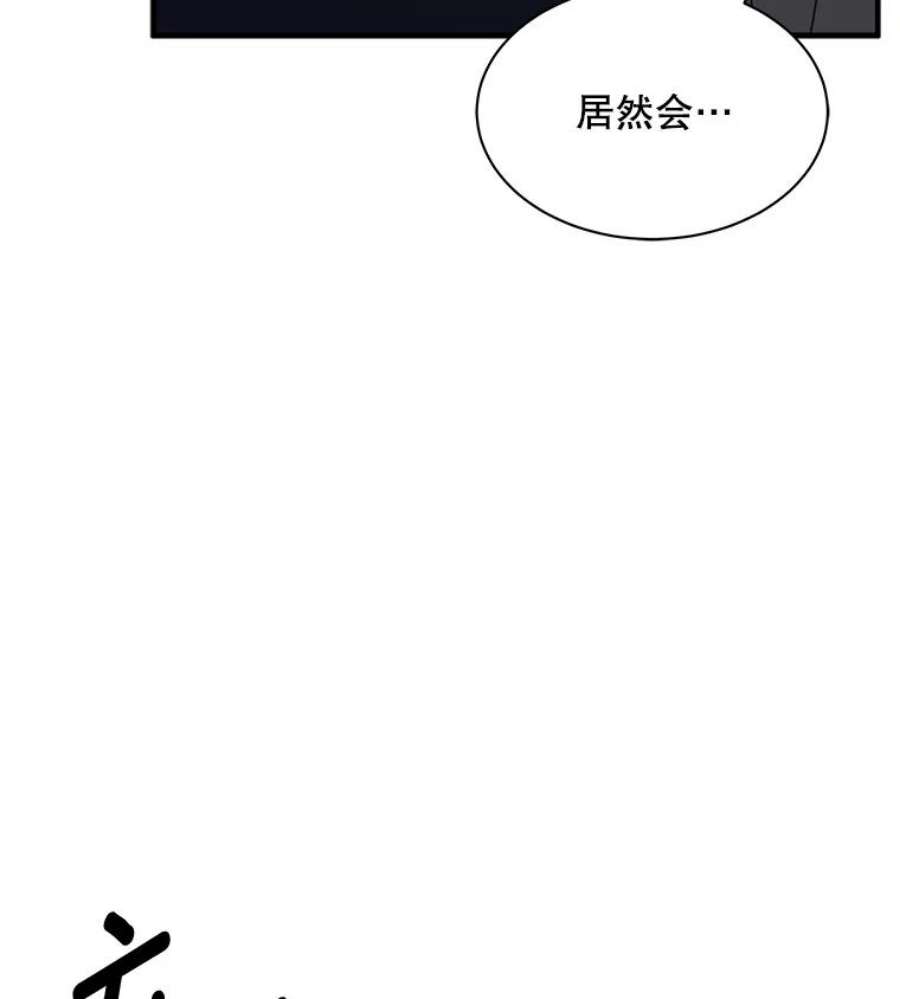 史诗级枪骑士再临1.背叛