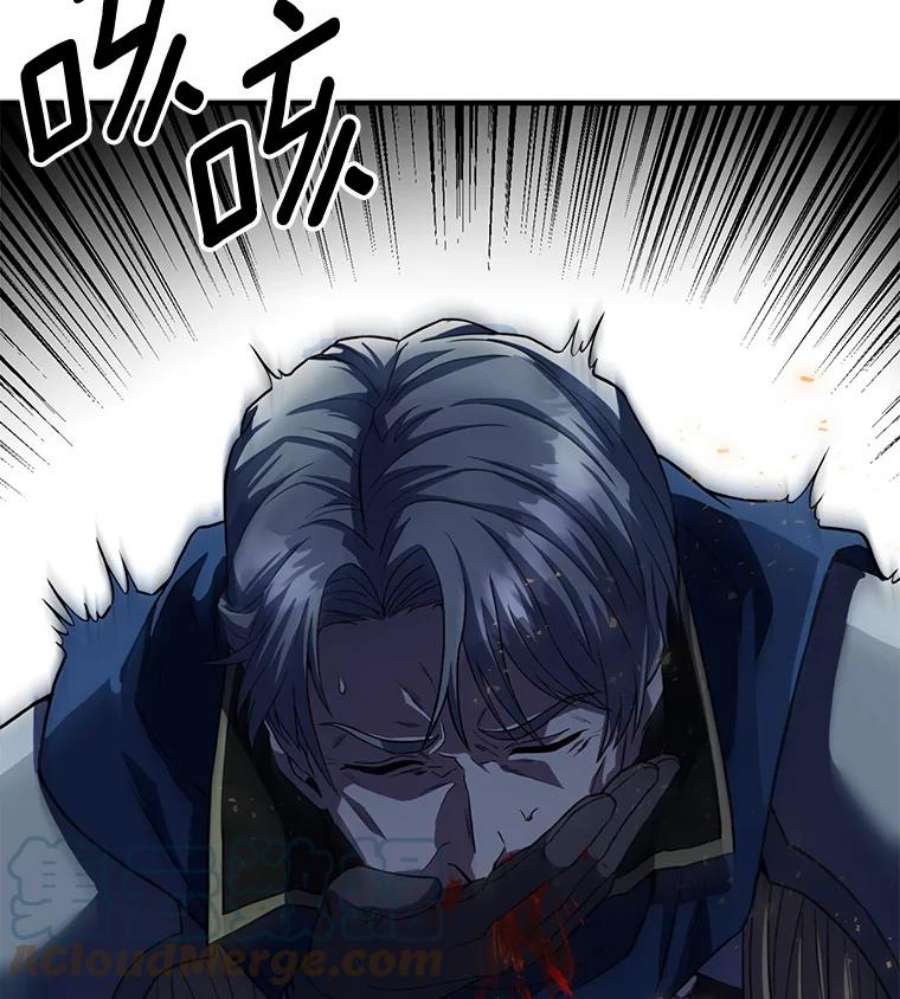 史诗级枪骑士再临1.背叛