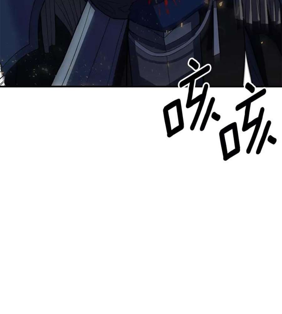 史诗级枪骑士再临1.背叛