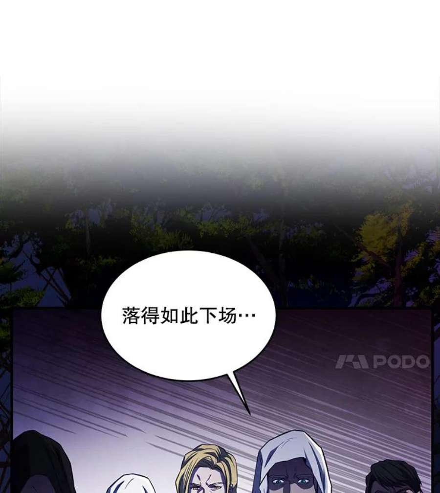 史诗级枪骑士再临1.背叛