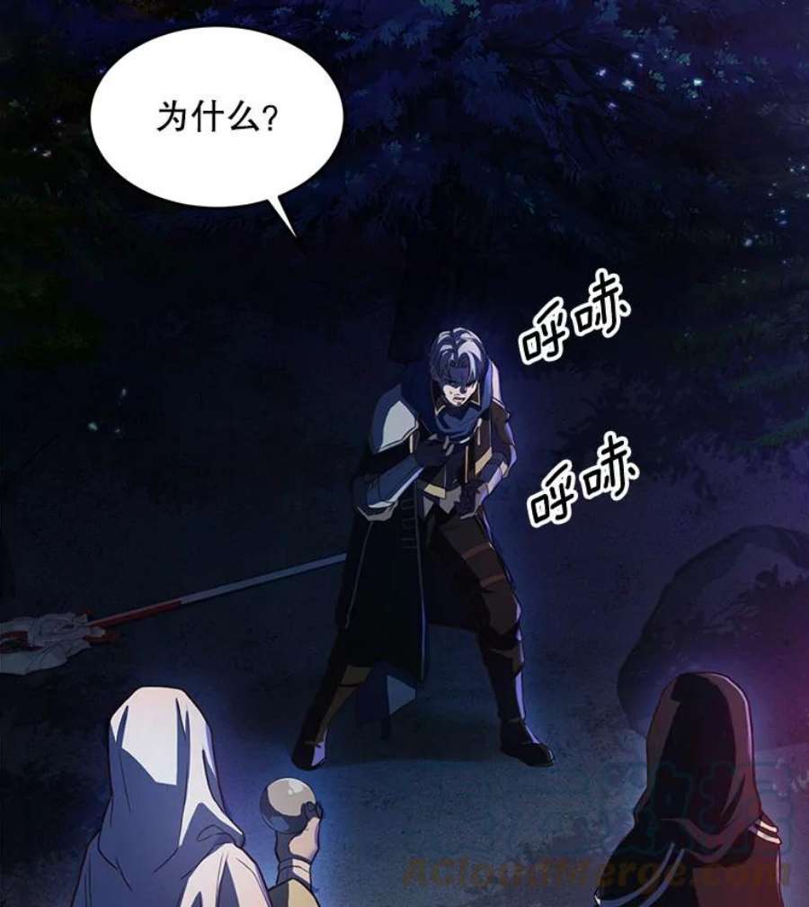 史诗级枪骑士再临1.背叛