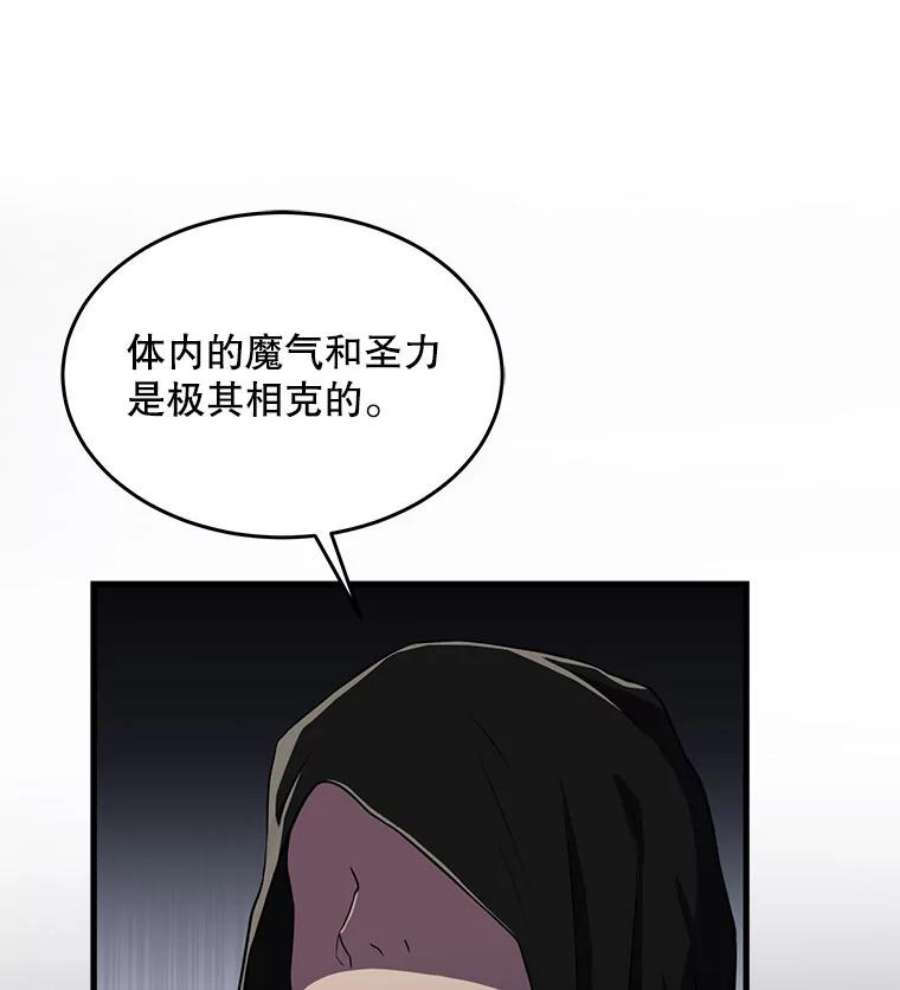 史诗级枪骑士再临1.背叛