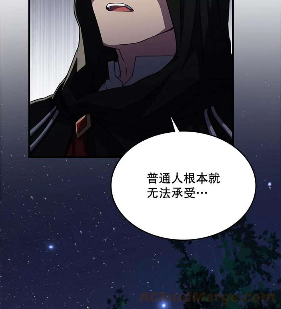 史诗级枪骑士再临1.背叛