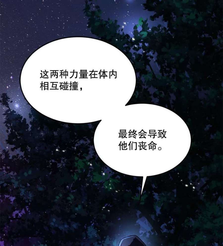 史诗级枪骑士再临1.背叛