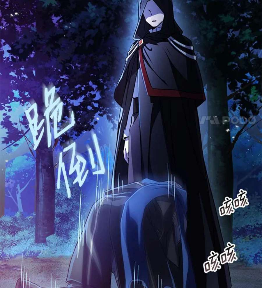 史诗级枪骑士再临1.背叛