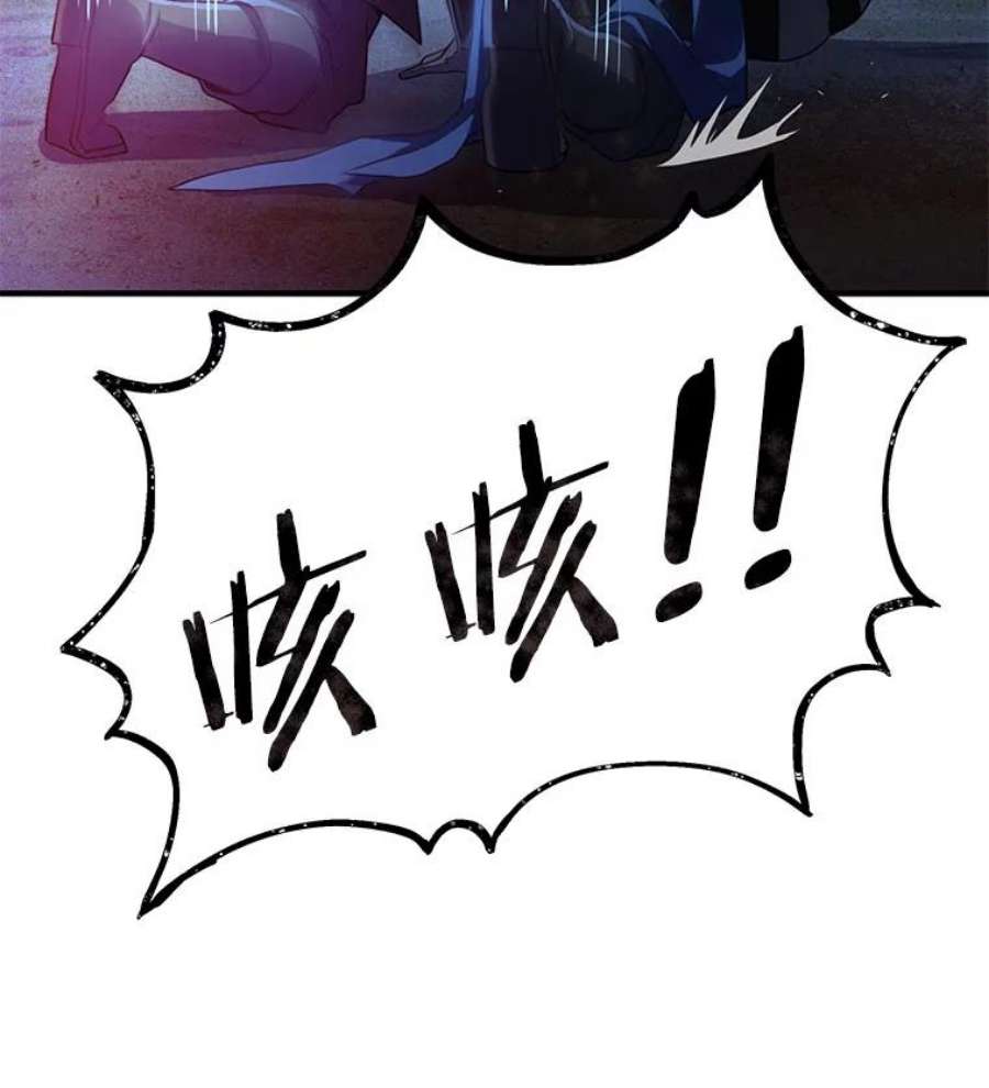 史诗级枪骑士再临1.背叛