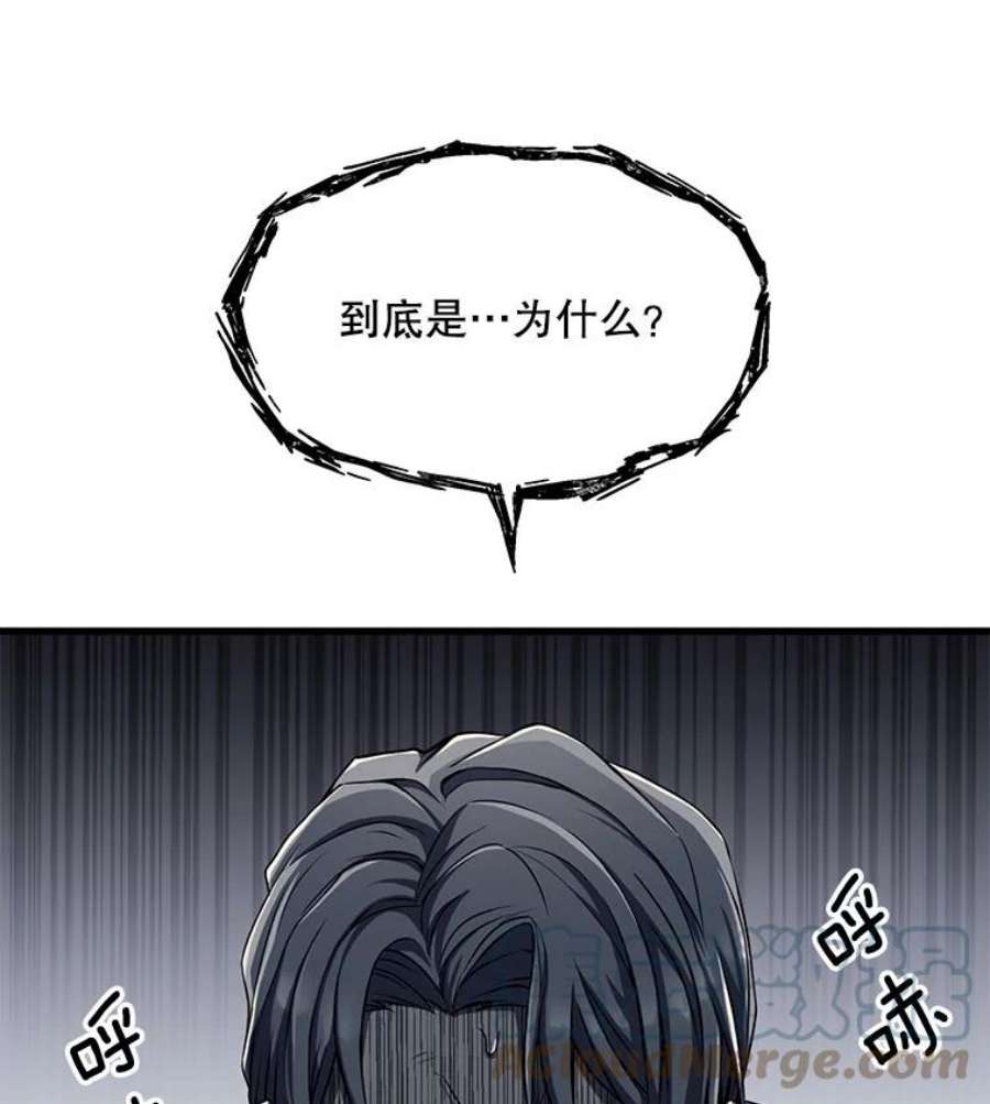 史诗级枪骑士再临1.背叛