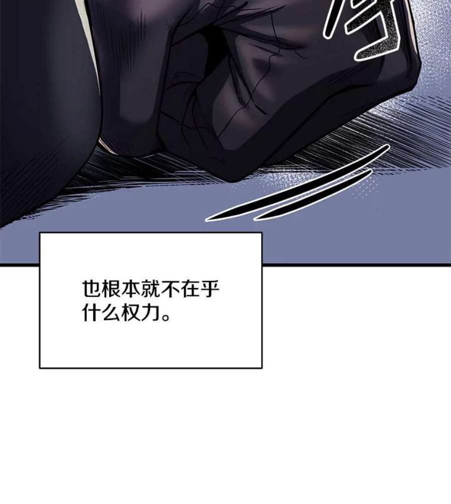 史诗级枪骑士再临1.背叛