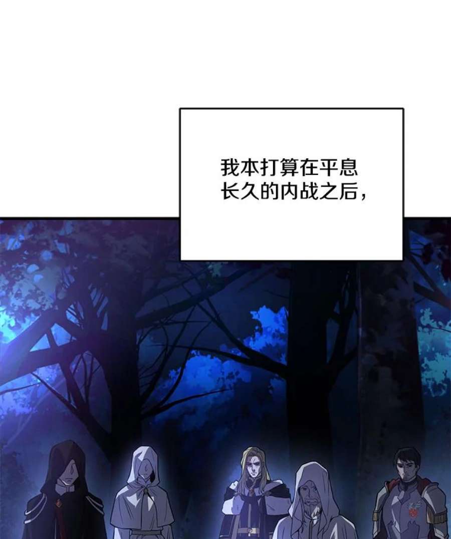 史诗级枪骑士再临1.背叛