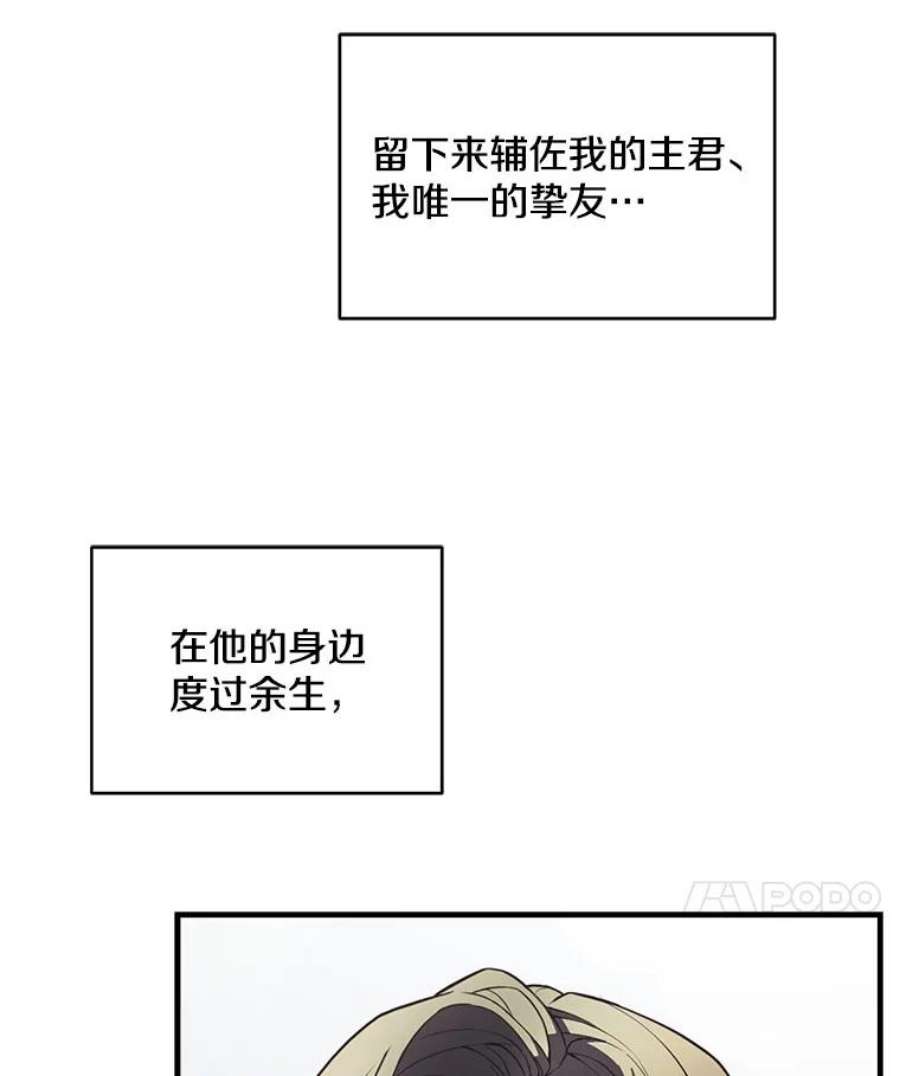 史诗级枪骑士再临1.背叛