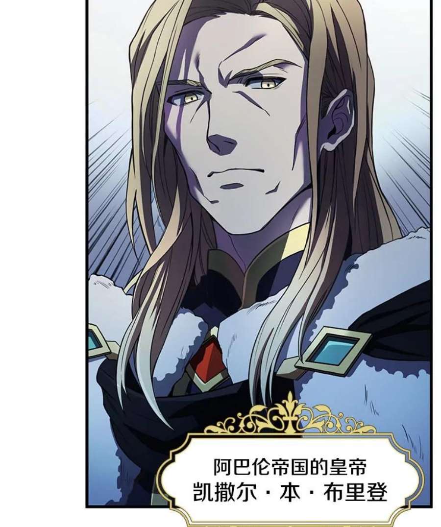 史诗级枪骑士再临1.背叛