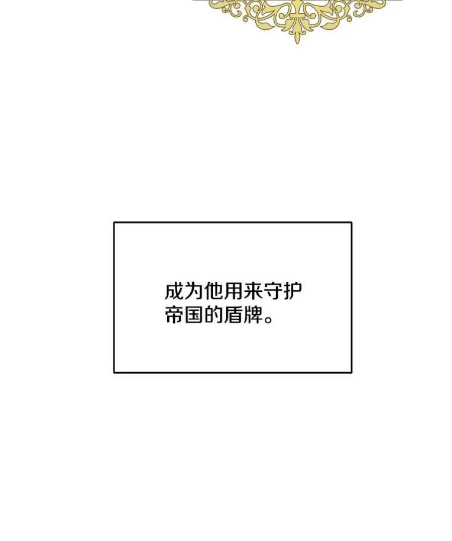 史诗级枪骑士再临1.背叛