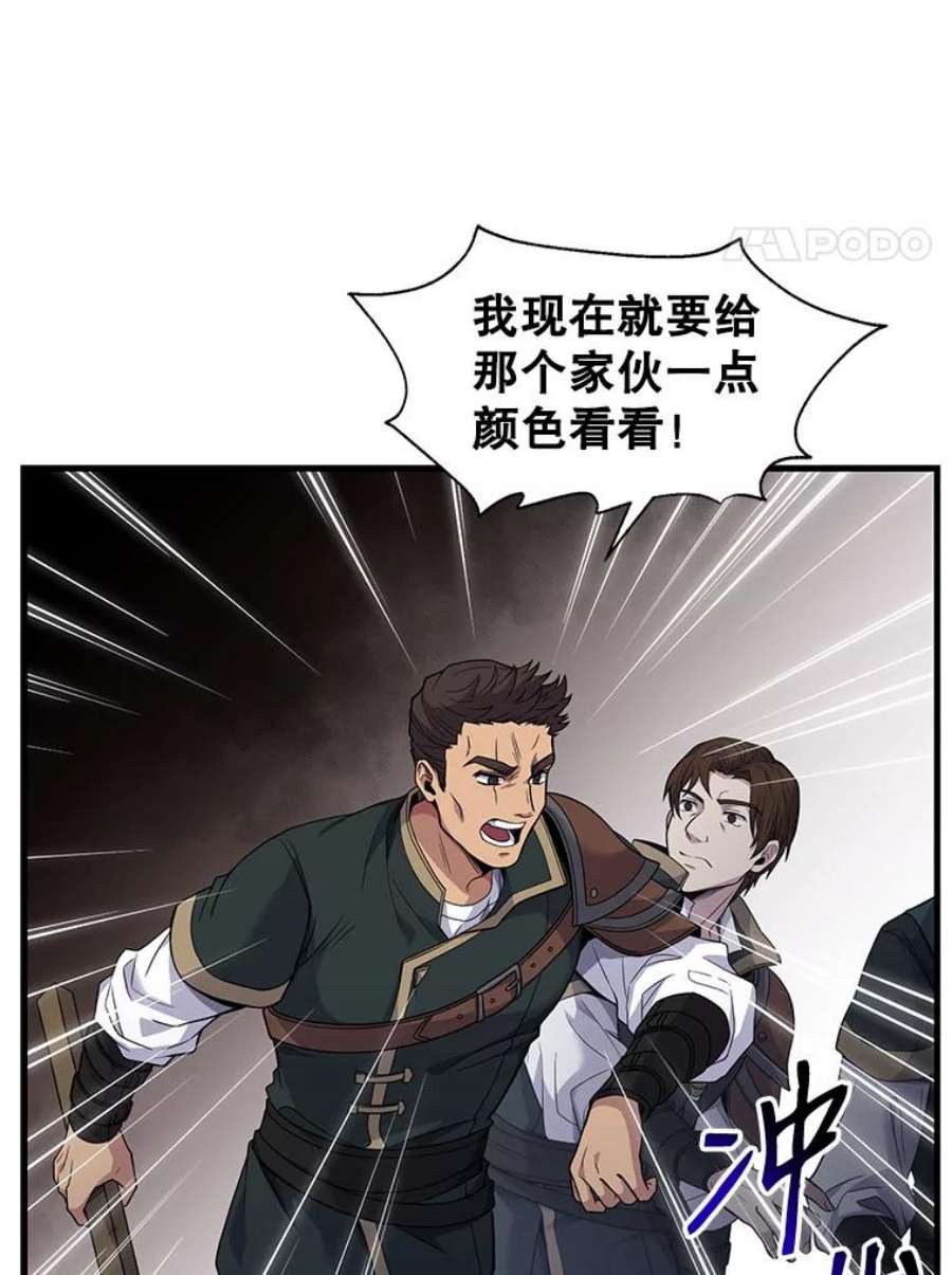 史诗级枪骑士再临2.重生