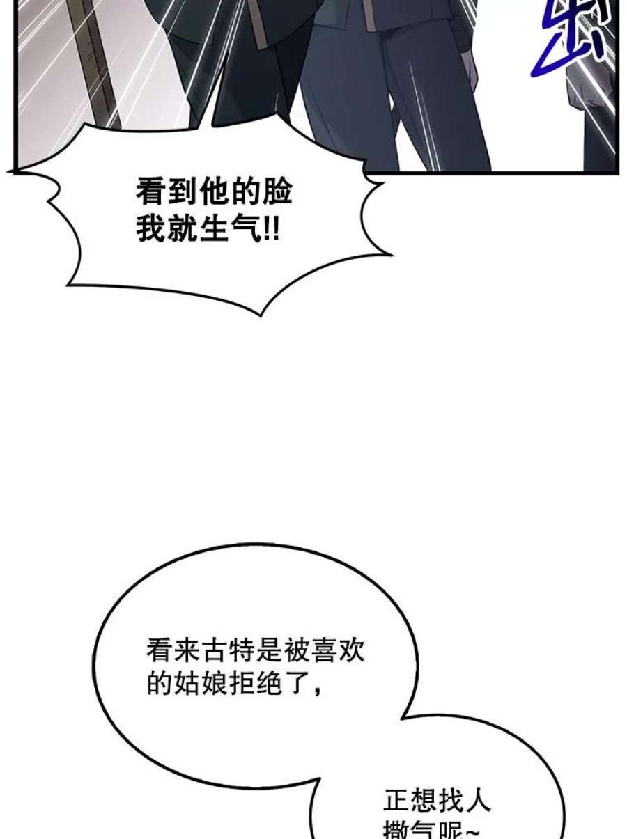 史诗级枪骑士再临2.重生