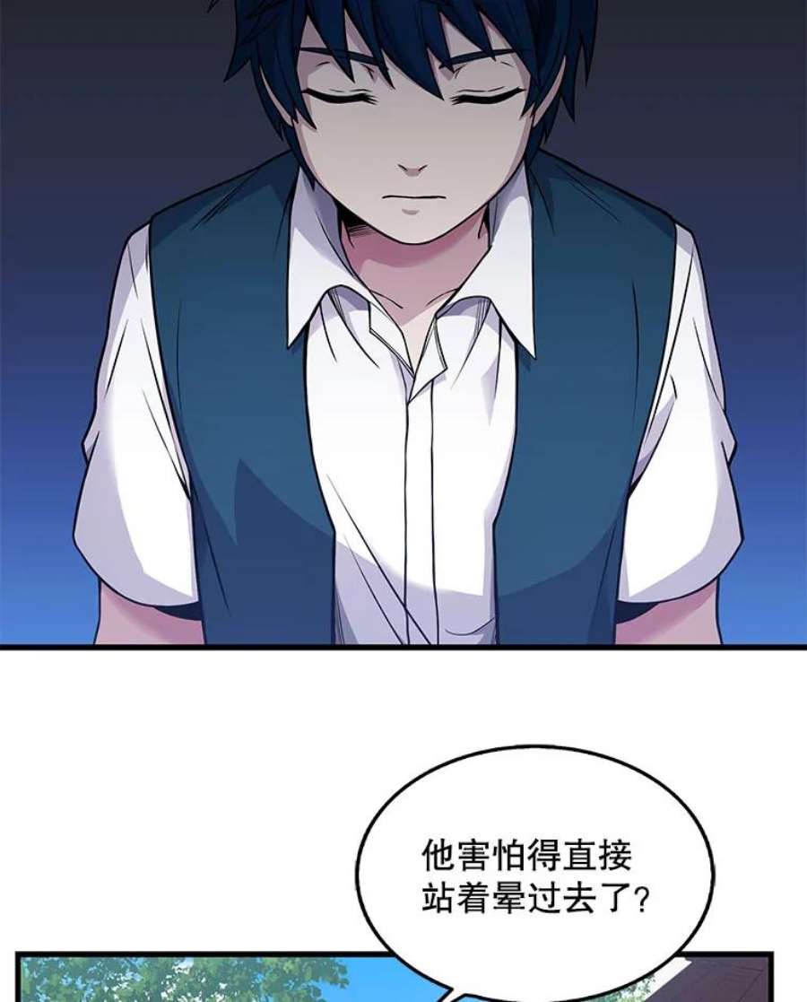 史诗级枪骑士再临2.重生