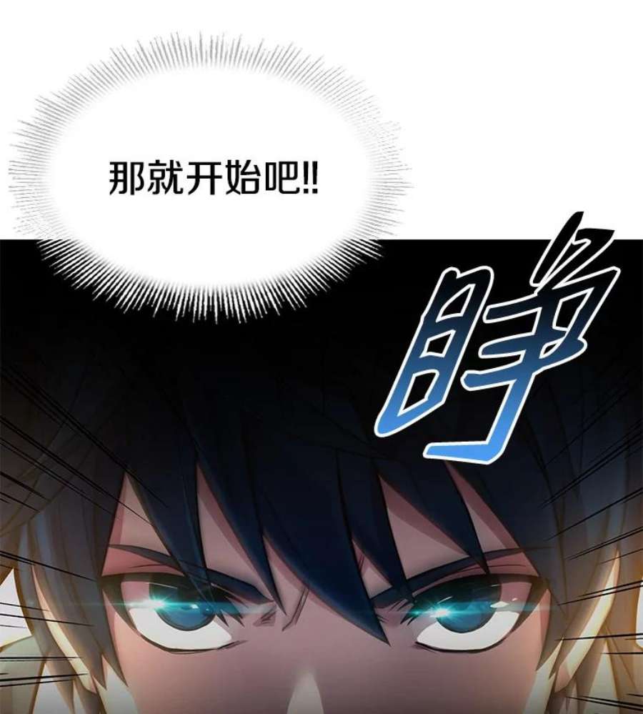 史诗级枪骑士再临2.重生