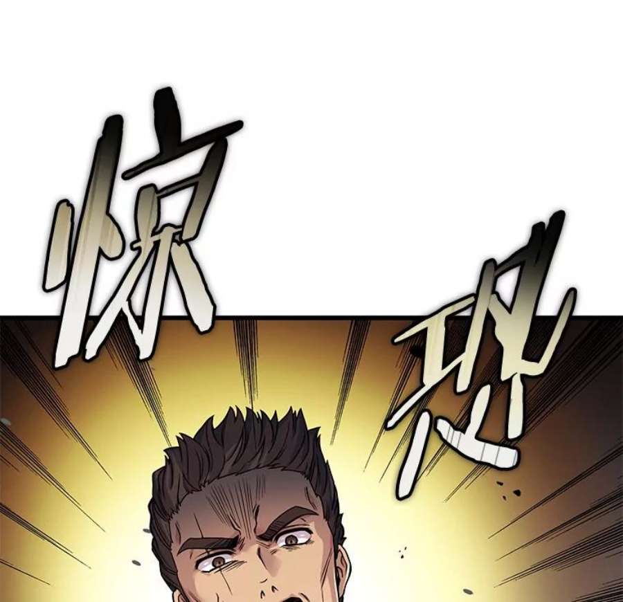 史诗级枪骑士再临2.重生