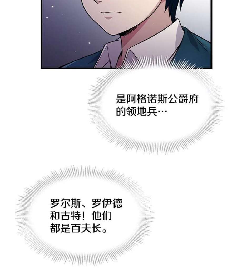 史诗级枪骑士再临2.重生