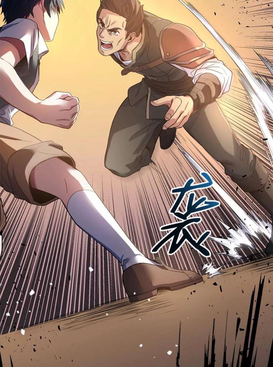 史诗级枪骑士再临2.重生