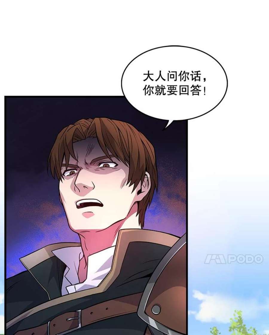 史诗级枪骑士再临2.重生