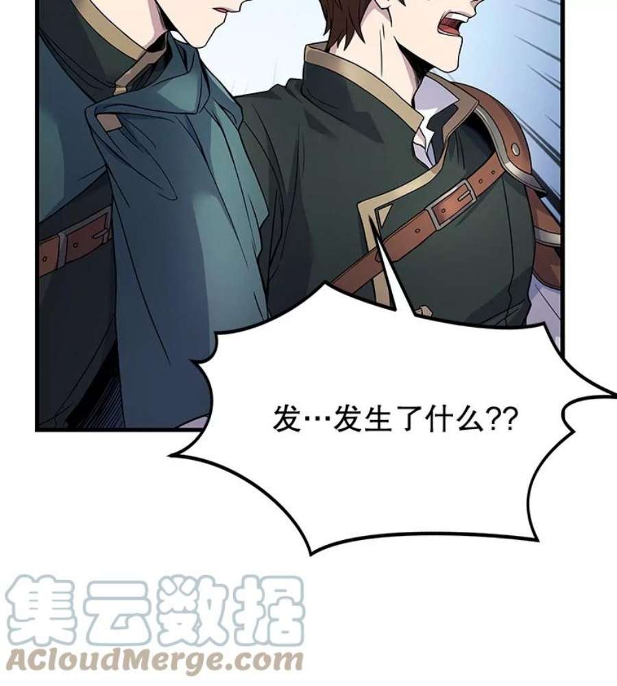 史诗级枪骑士再临2.重生