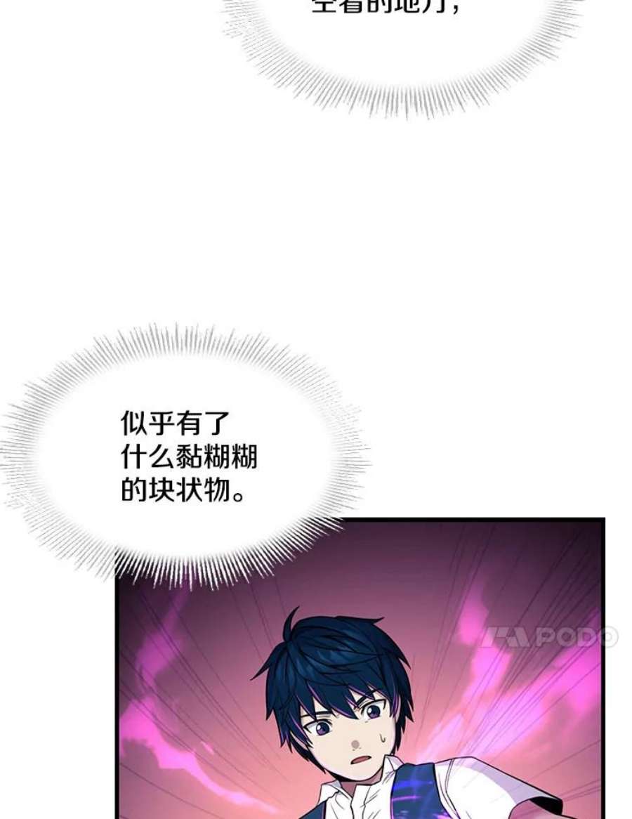 史诗级枪骑士再临2.重生