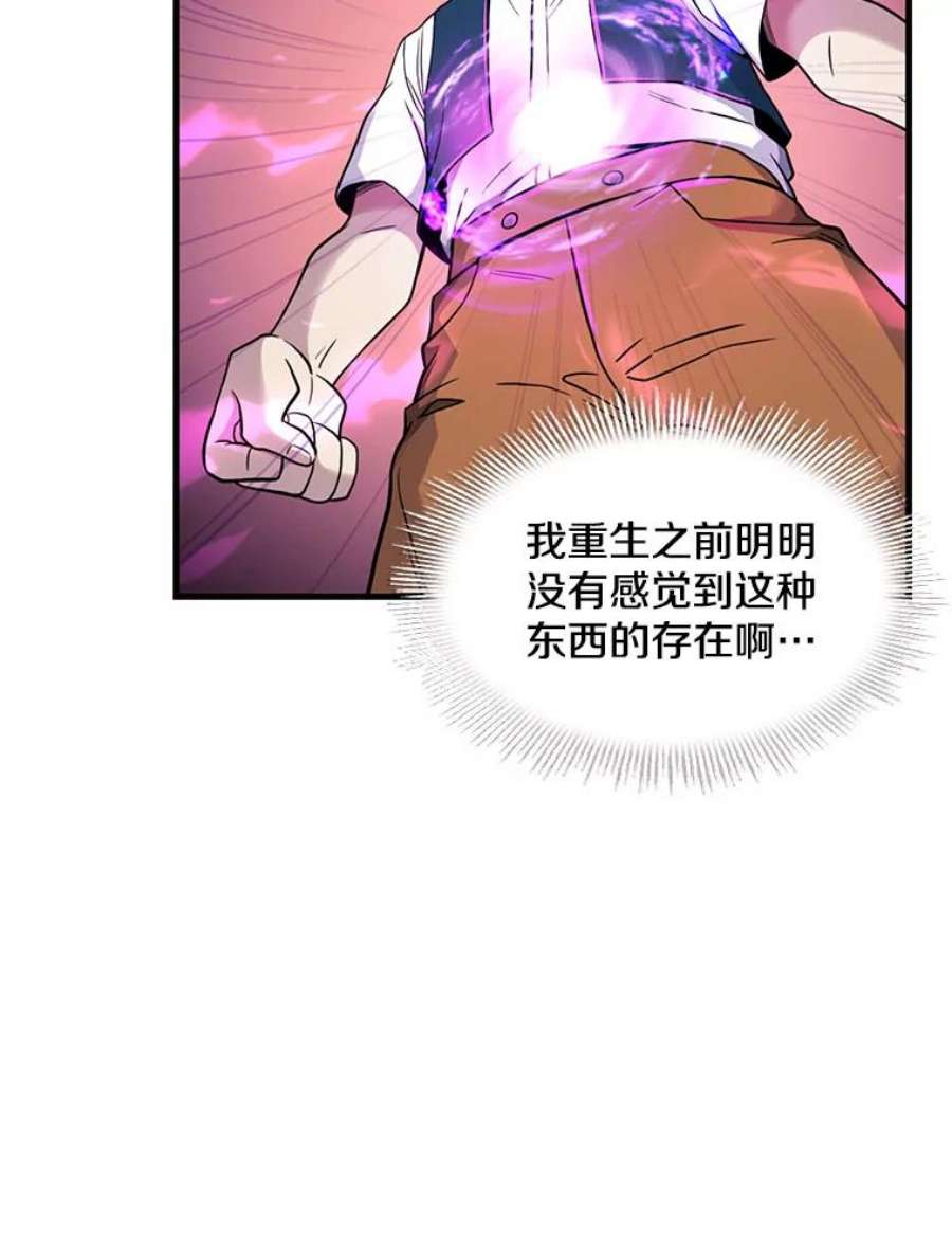 史诗级枪骑士再临2.重生