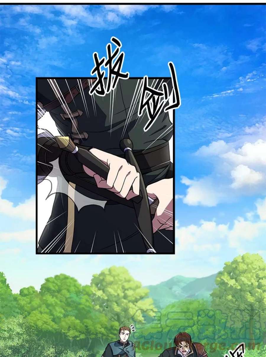 史诗级枪骑士再临2.重生