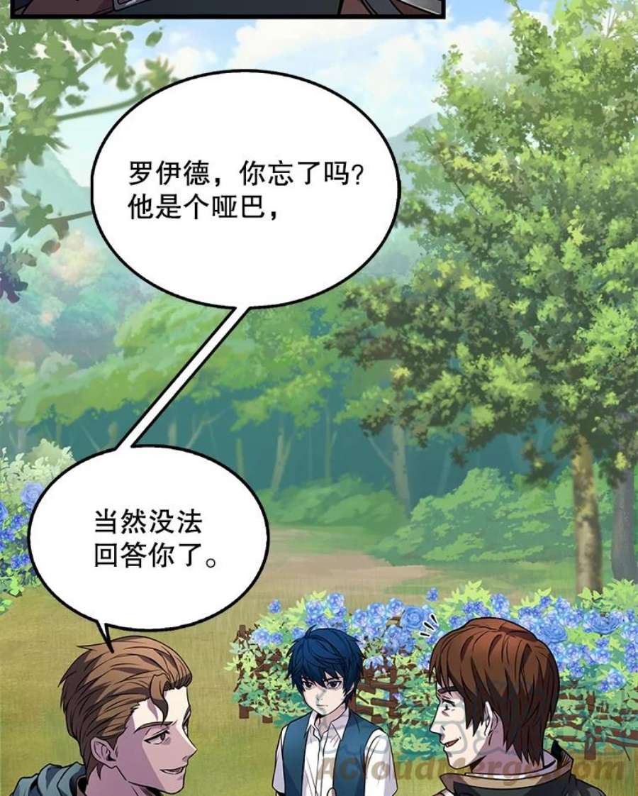 史诗级枪骑士再临2.重生