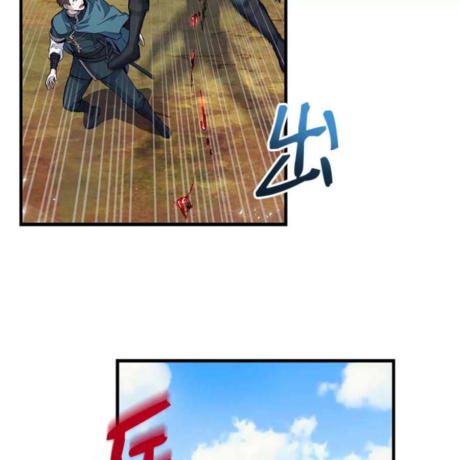 史诗级枪骑士再临2.重生