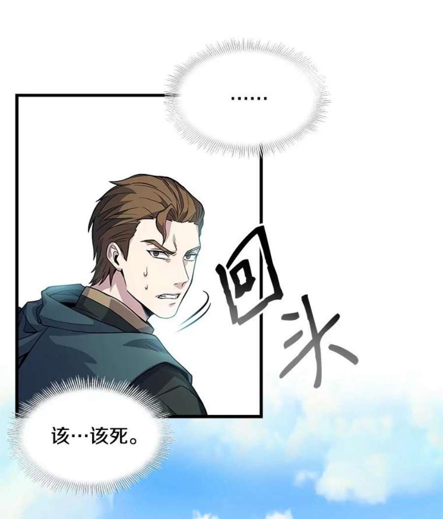 史诗级枪骑士再临2.重生
