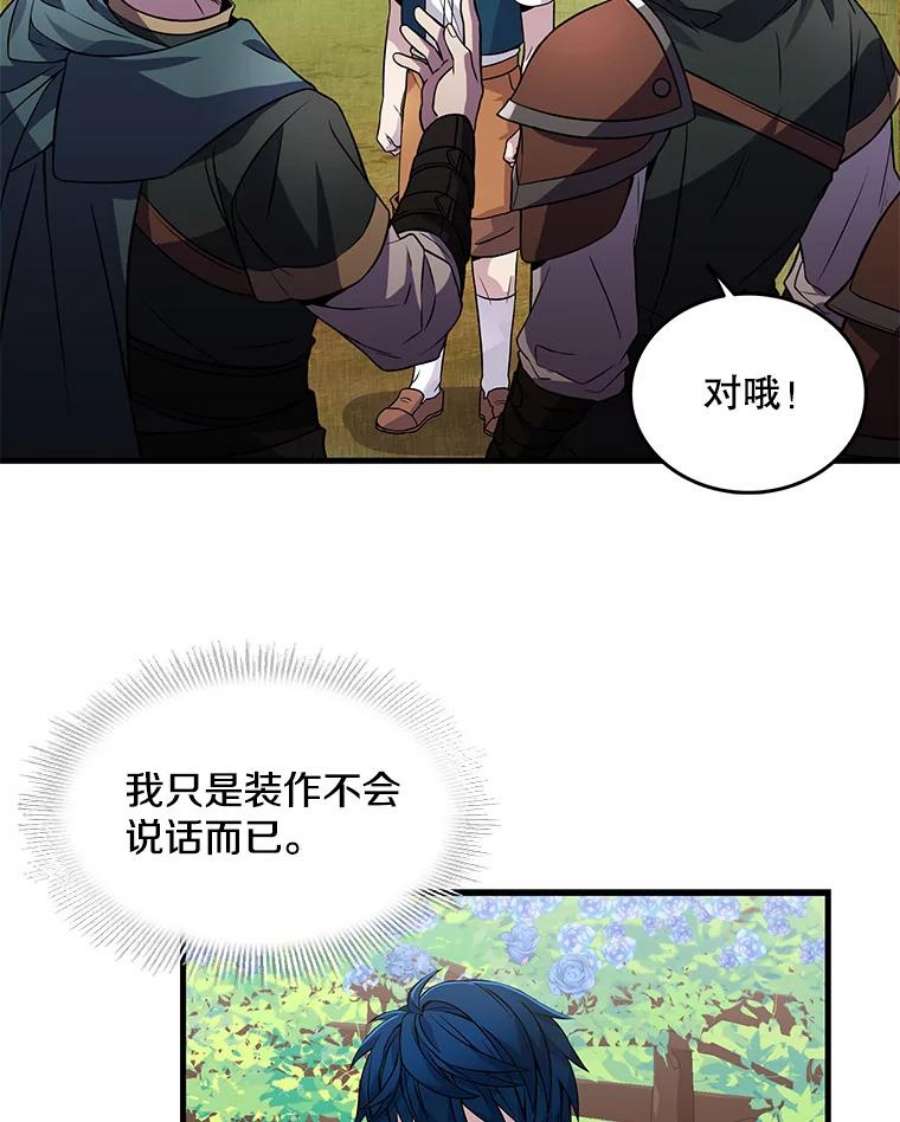 史诗级枪骑士再临2.重生