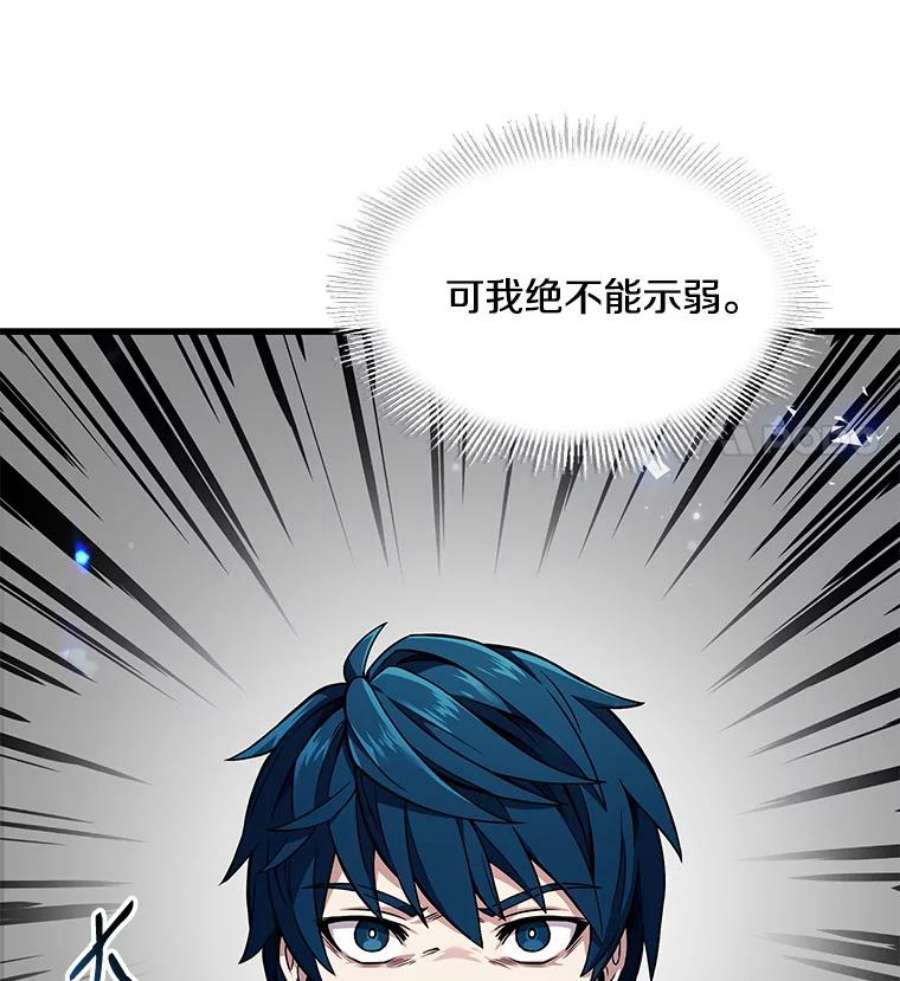 史诗级枪骑士再临2.重生