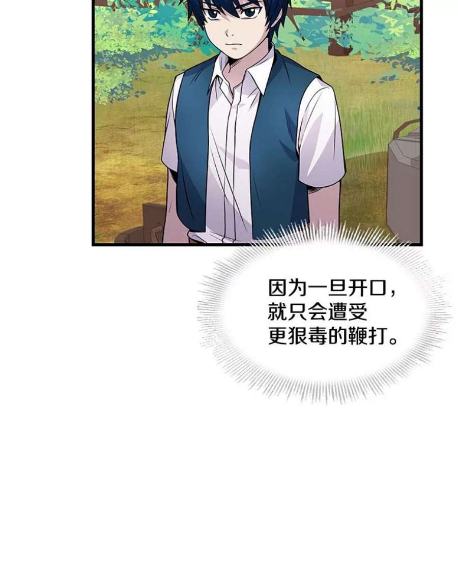 史诗级枪骑士再临2.重生