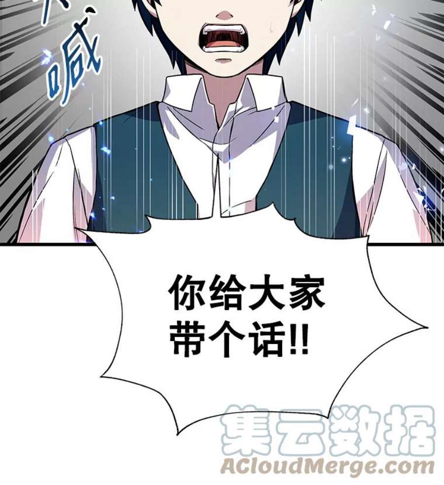 史诗级枪骑士再临2.重生