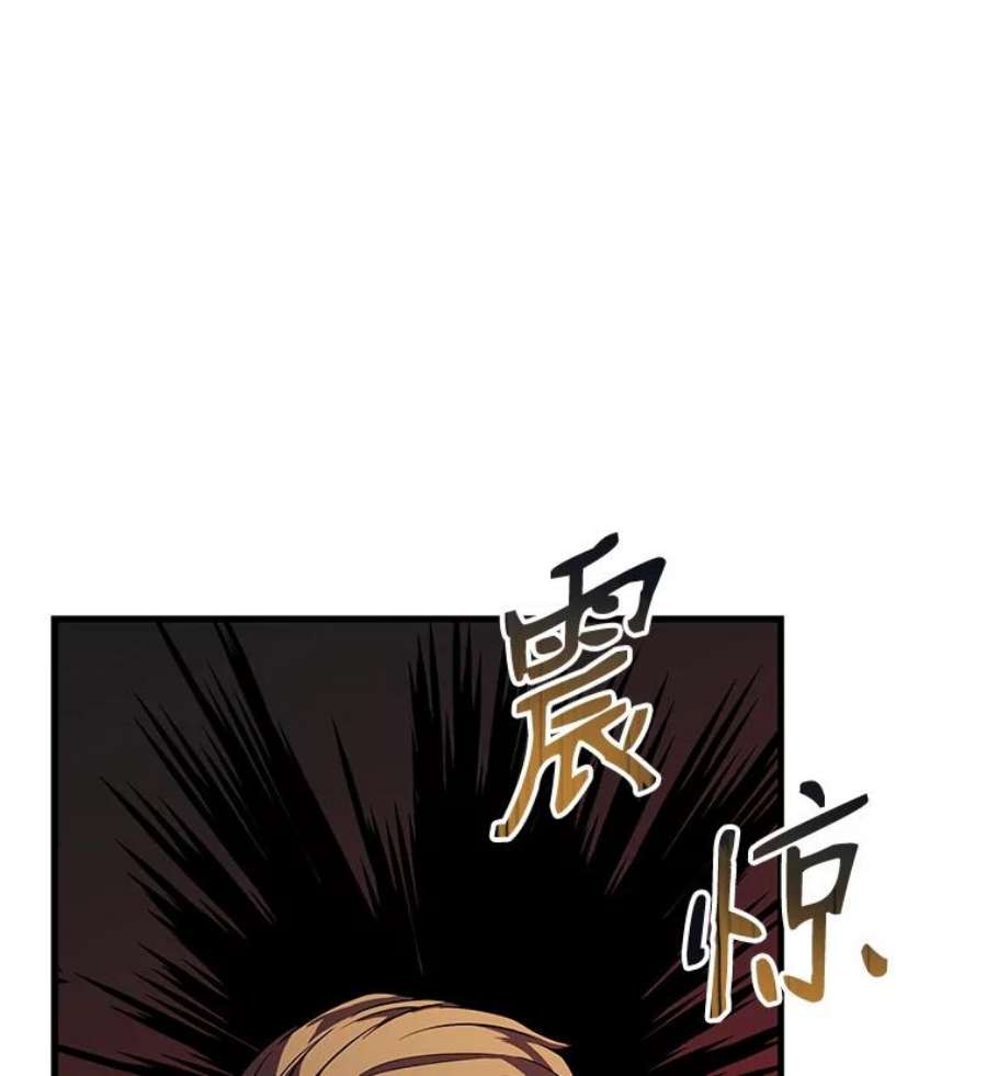 史诗级枪骑士再临2.重生