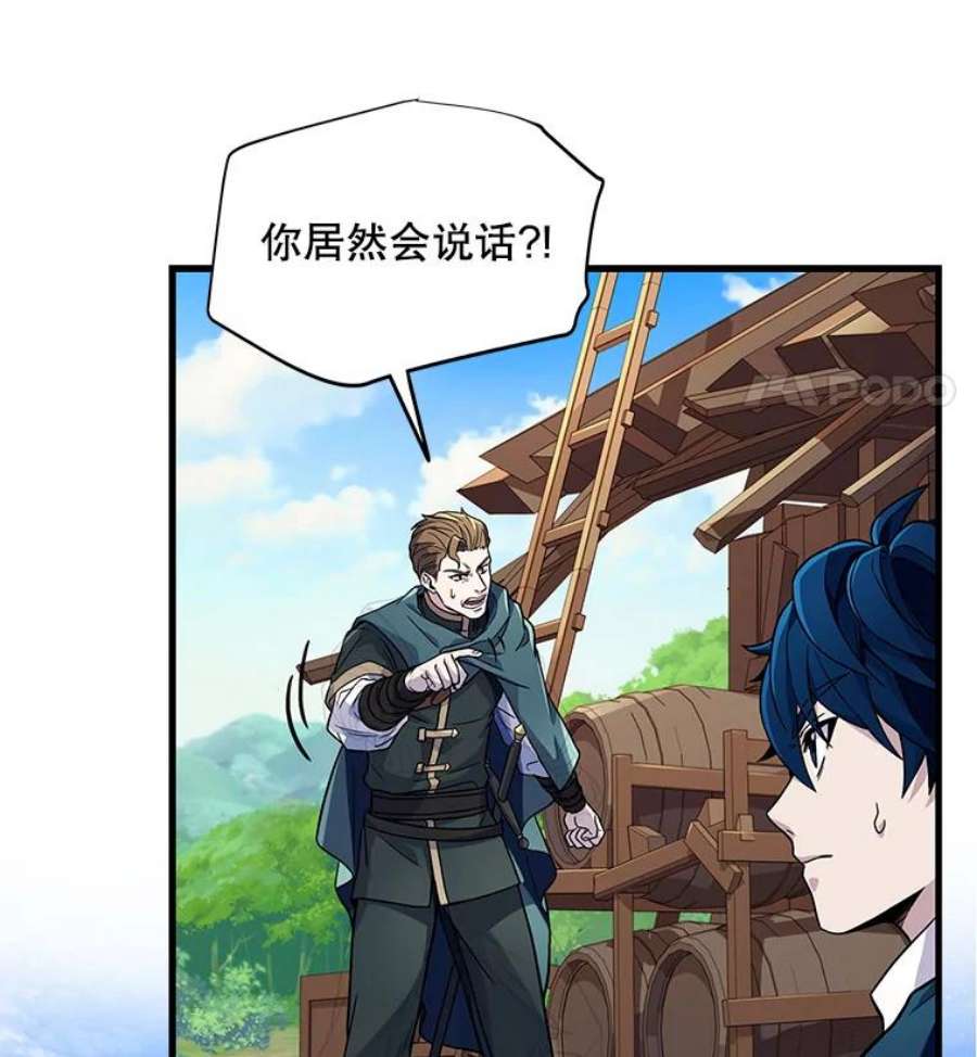 史诗级枪骑士再临2.重生