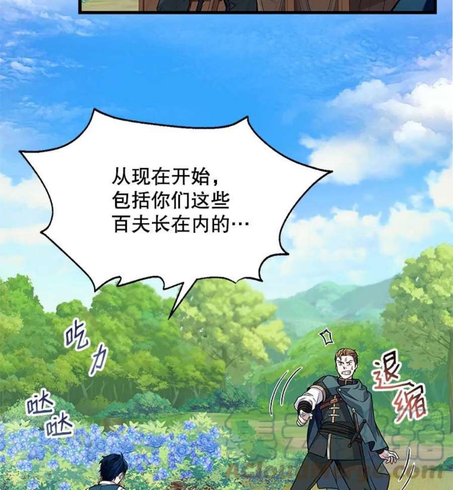 史诗级枪骑士再临2.重生