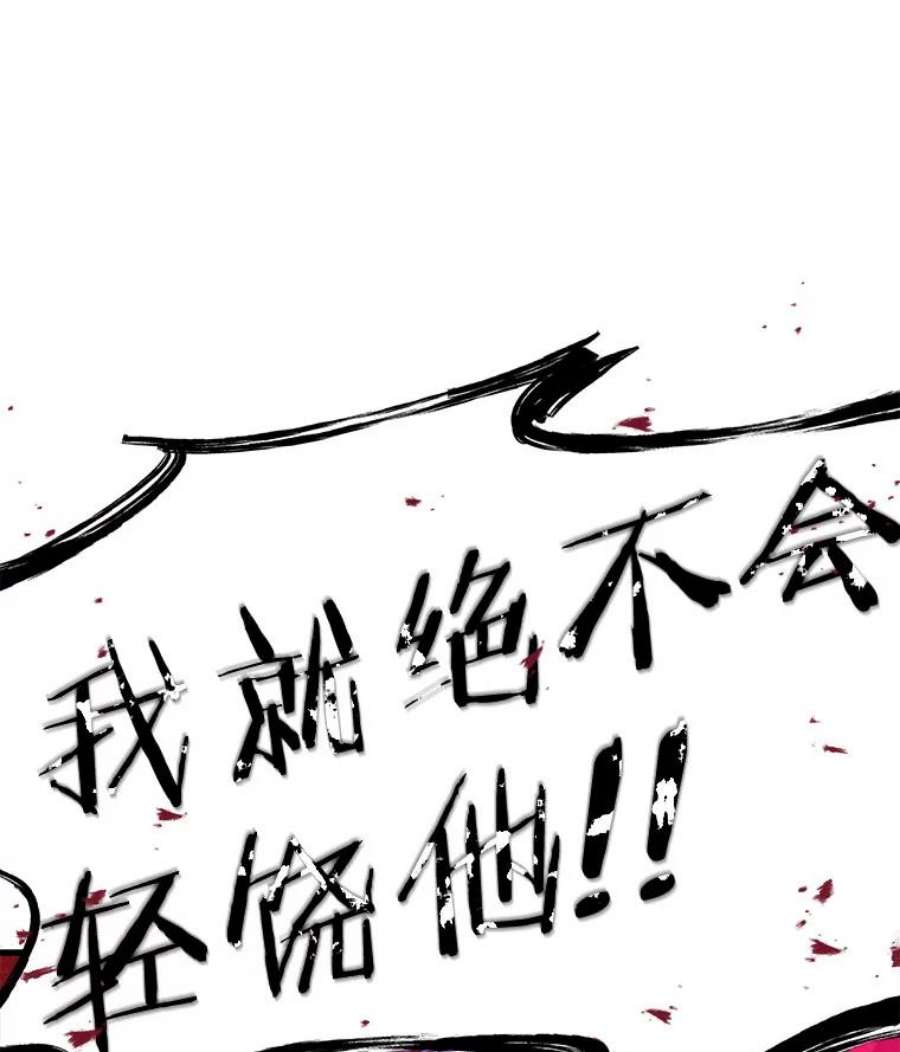 史诗级枪骑士再临2.重生
