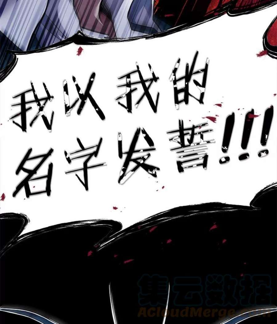 史诗级枪骑士再临2.重生